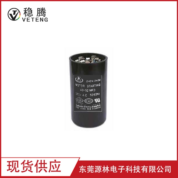 大型鋁電解電容CD60-B01